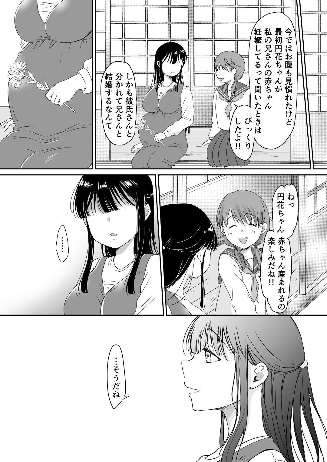 Footfetish Hanakakushi - Original Mallu - Page 46