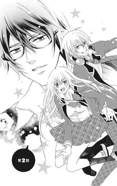 Nyota Ecchi. 1Ch. 2 | After Turning Into a Girl, I Fell in Love With My Stepbrother Ch. 2 1