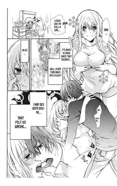Nyota Ecchi. 1Ch. 2 | After Turning Into a Girl, I Fell in Love With My Stepbrother Ch. 2 2