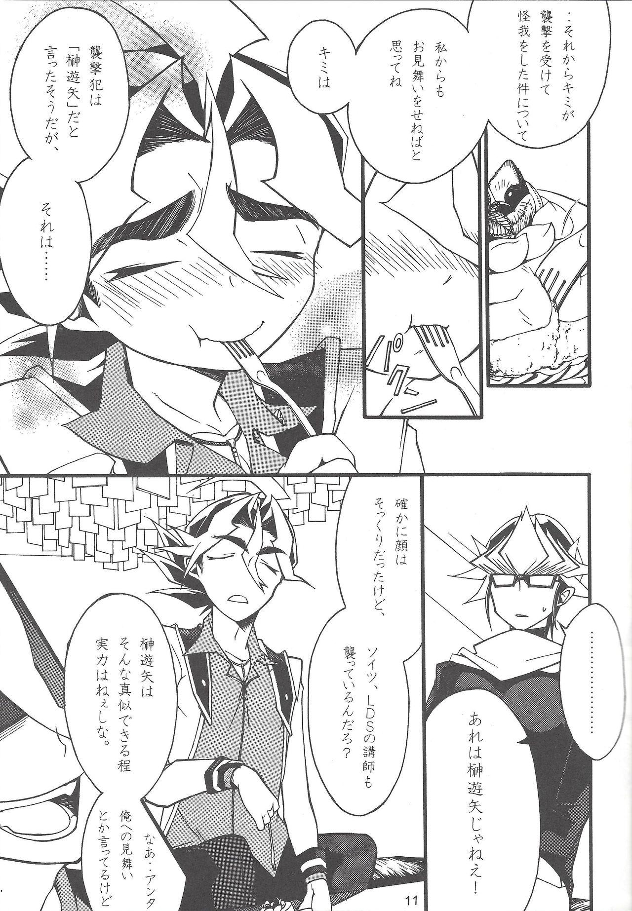 Famosa Uso-tsuki akuma no koi - Yu-gi-oh arc-v Gay Massage - Page 10