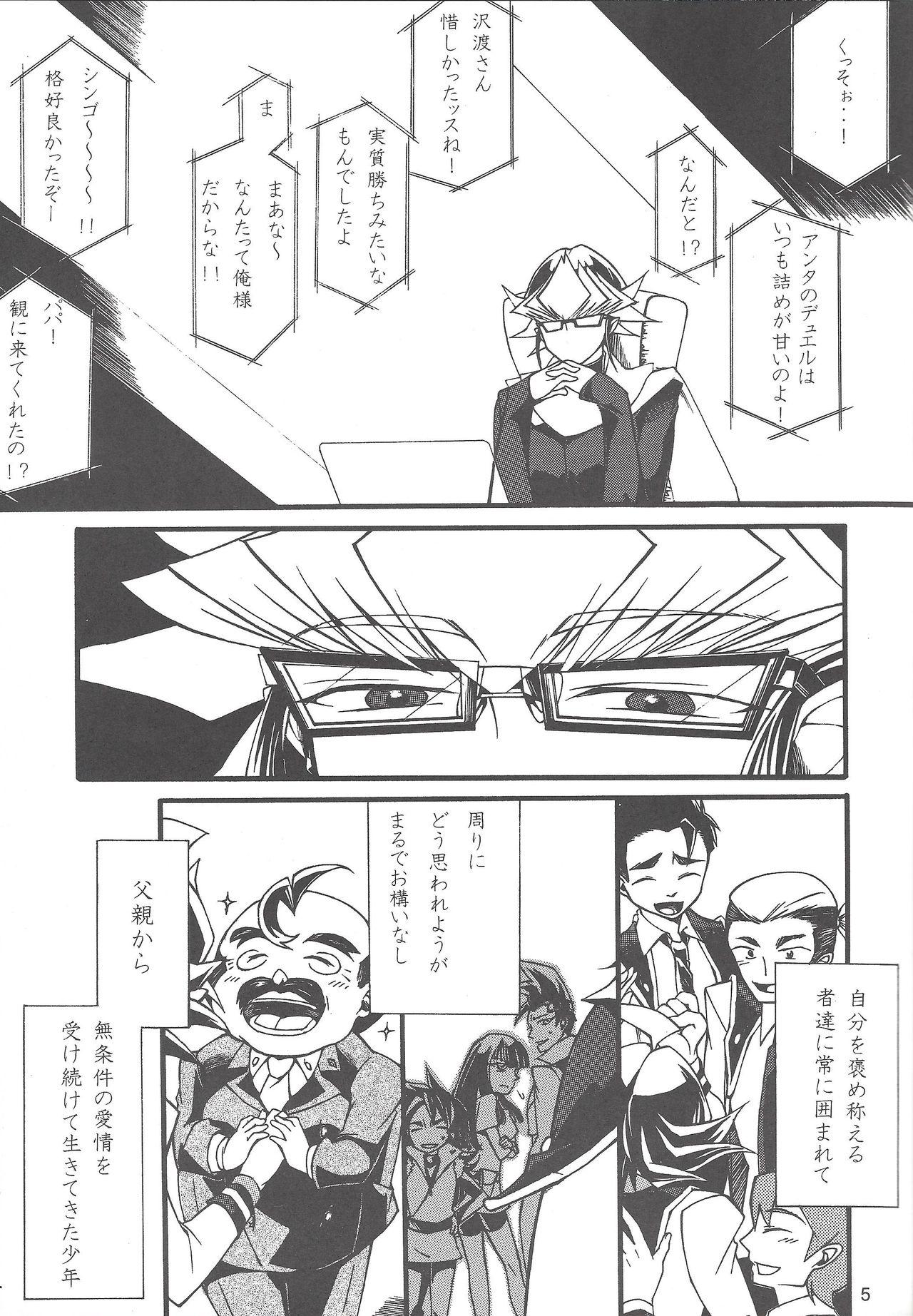Storyline Uso-tsuki akuma no koi - Yu-gi-oh arc-v Brasileira - Page 4