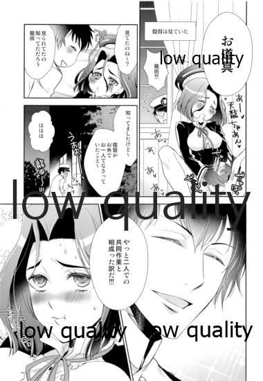 Gay Physicals Naisho no Jikan - Kantai collection Free Rough Sex Porn - Page 12