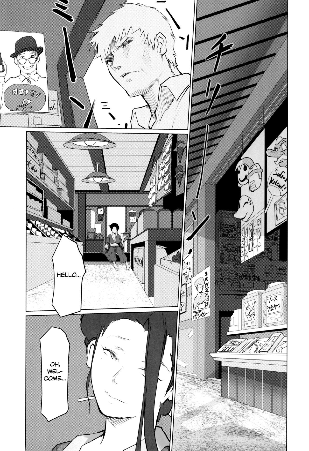(COMITIA134) [Gekkouchou (Gekkou)] Gekkouchou Dagashi-ya-hen | Moonlight's Records: The Candy Store Chapter [English] {Chrysanthemum} 5