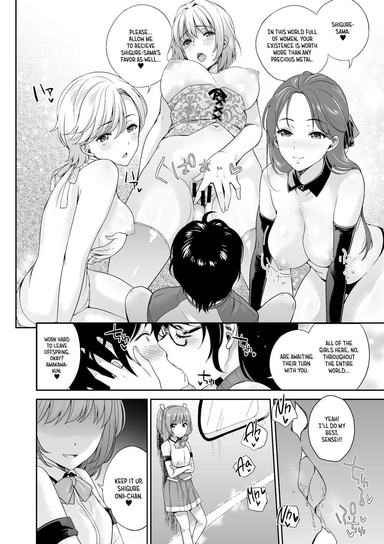 Hot Fucking Matsurigoto - Original Pure18 - Page 2