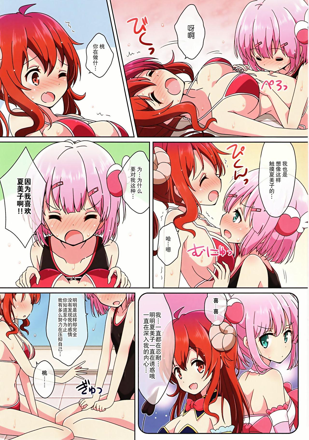 Panocha Sweetie Peaches - Machikado mazoku | the demon girl next door Twinks - Page 9