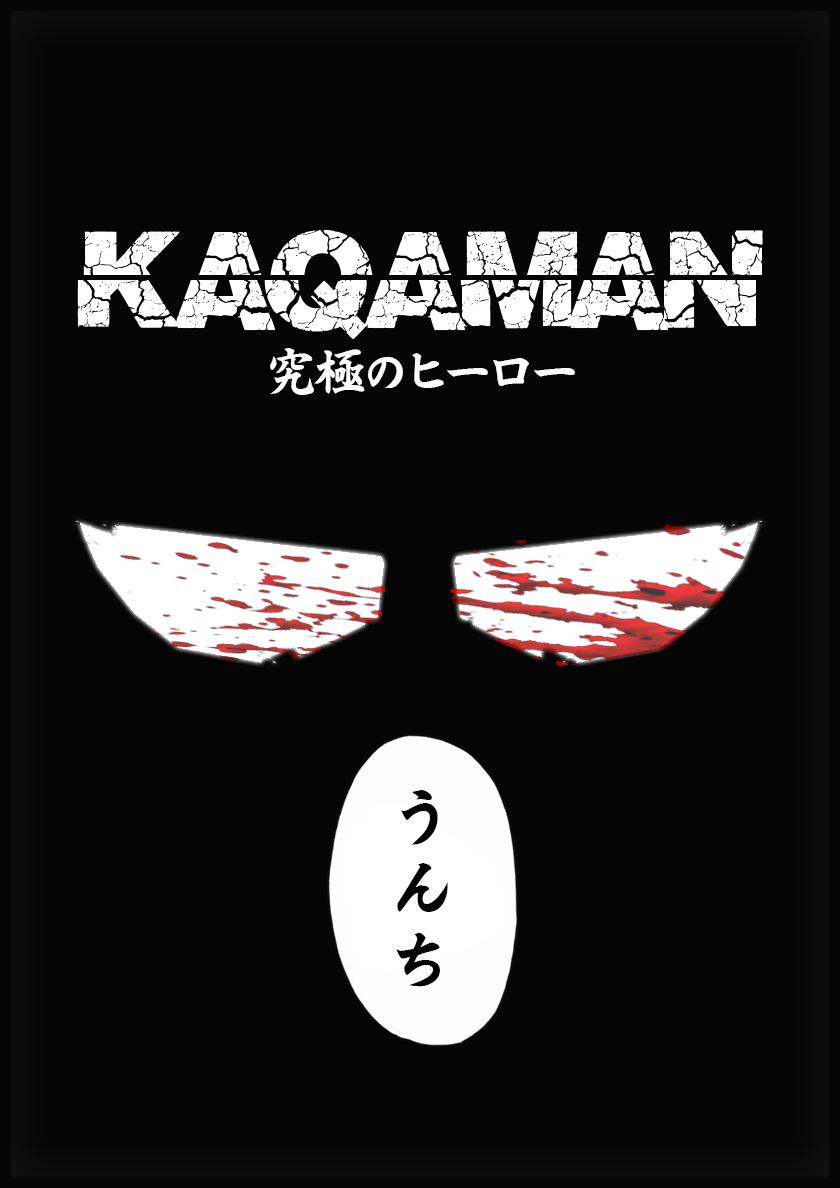 Kaqaman: The Ultimate Hero. Chapter 1 0