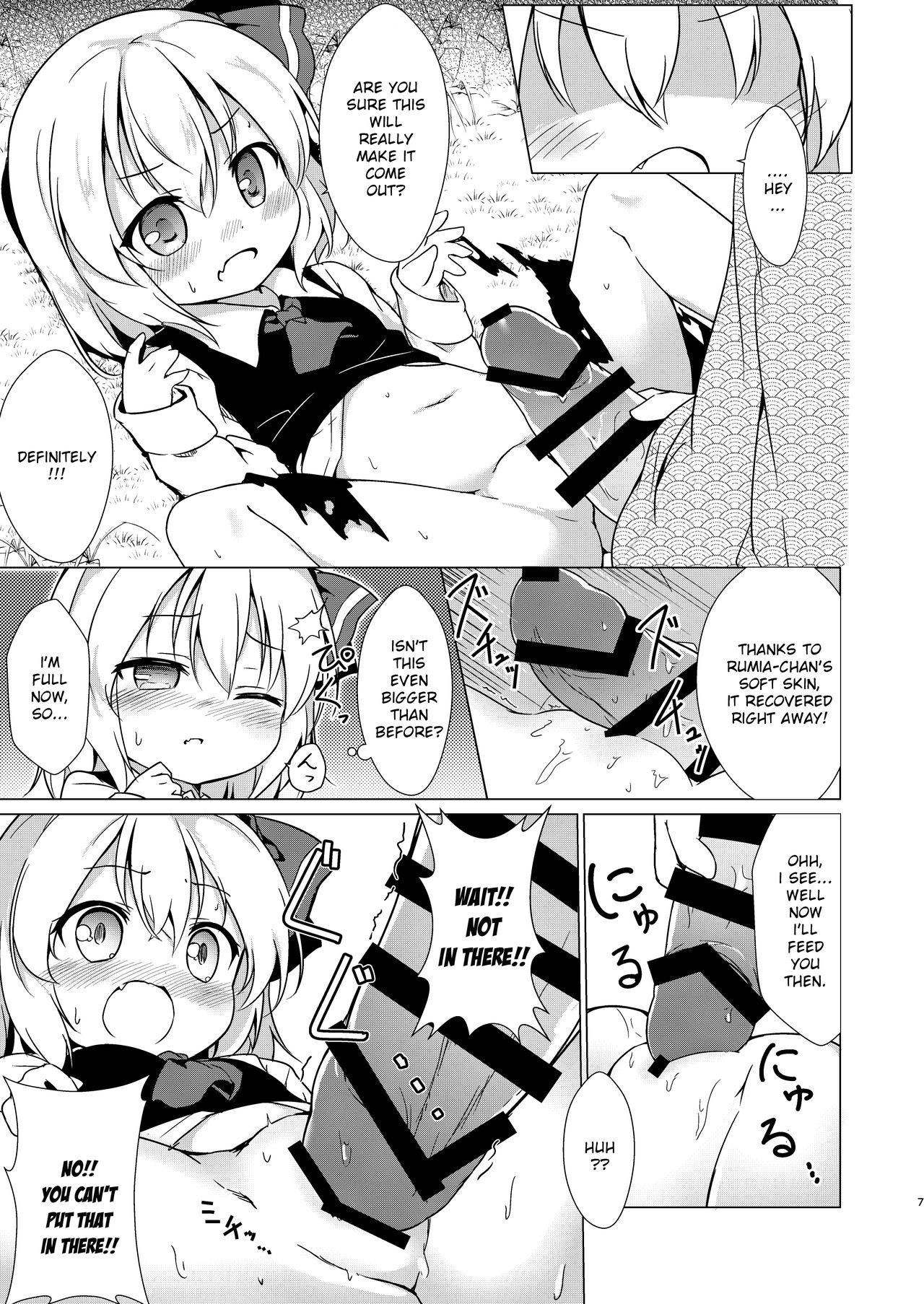 Gay Doctor Kin no Tamago - Touhou project Exgf - Page 6