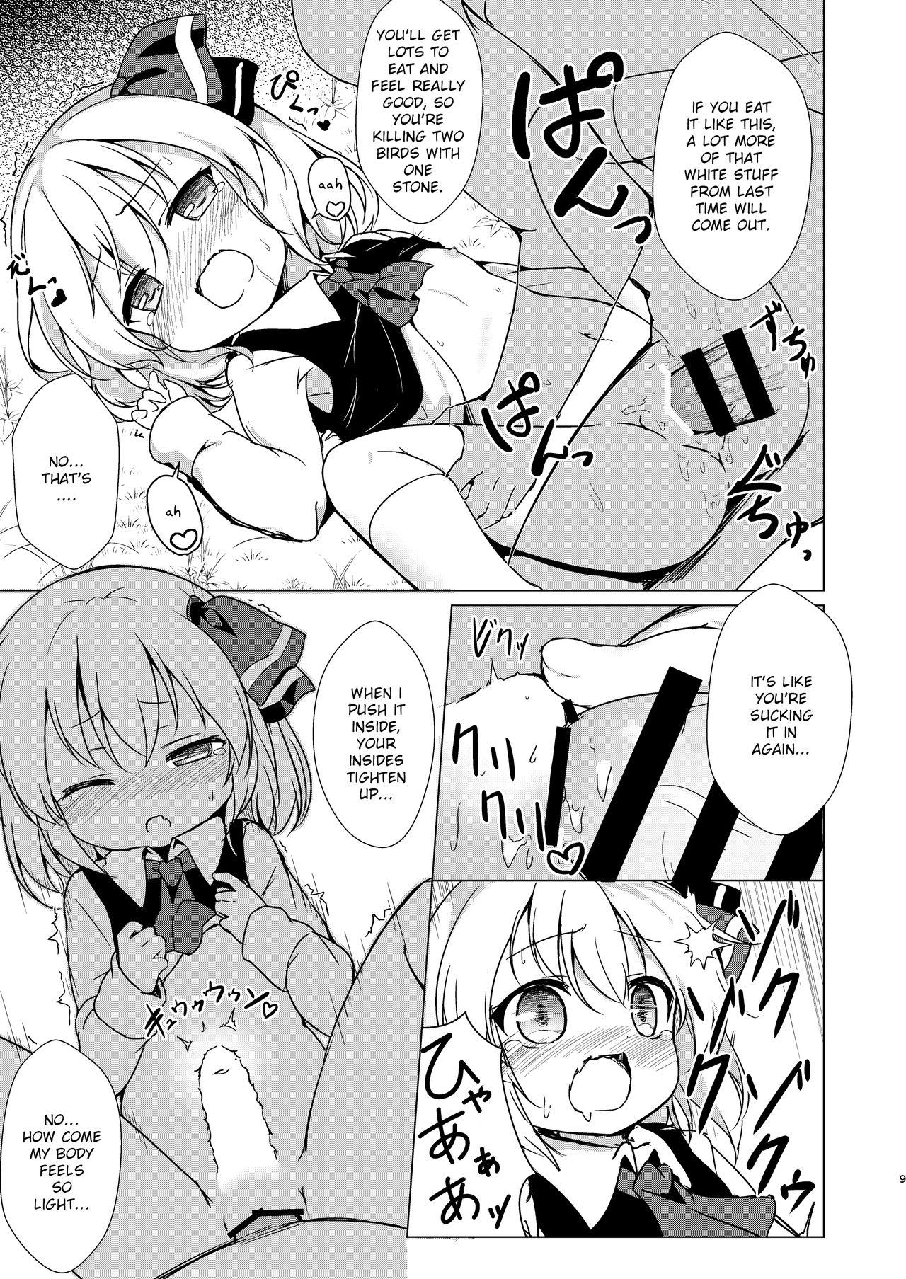Gay Doctor Kin no Tamago - Touhou project Exgf - Page 8