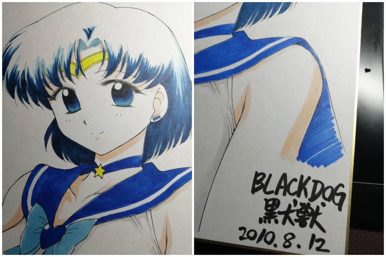 Off DARK BLUE MOON - Sailor moon | bishoujo senshi sailor moon Bj - Page 3
