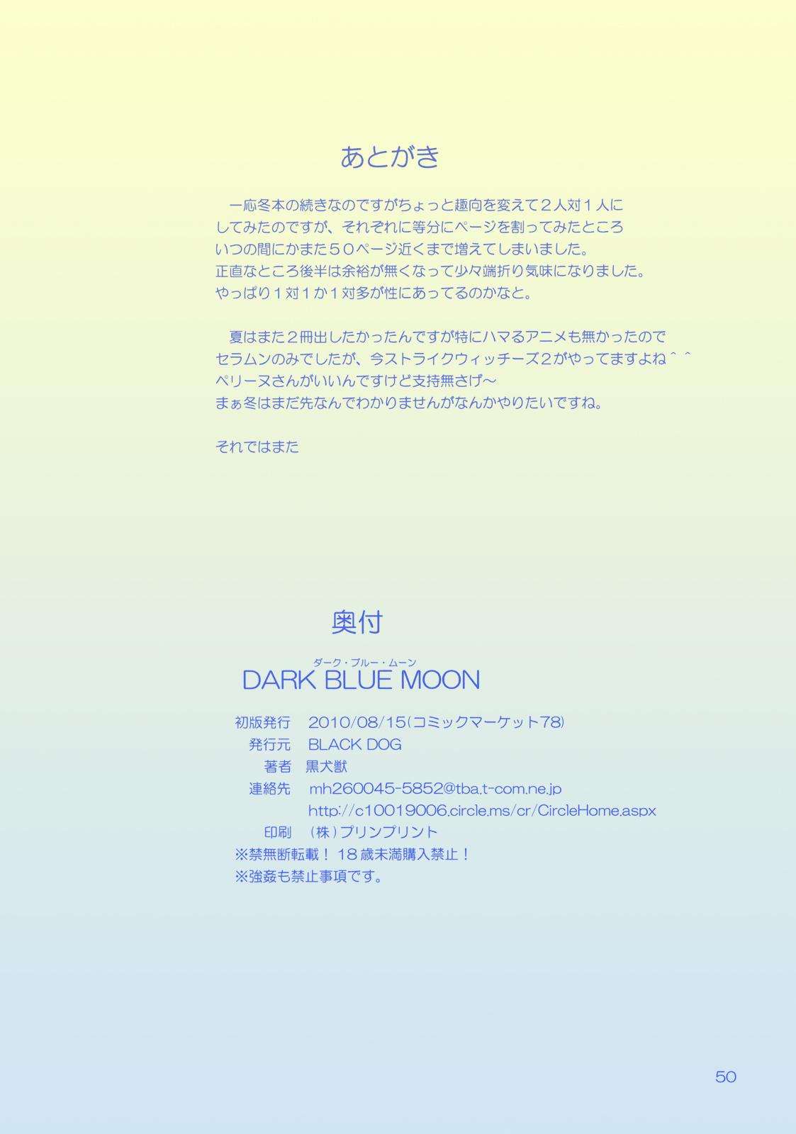 DARK BLUE MOON 50