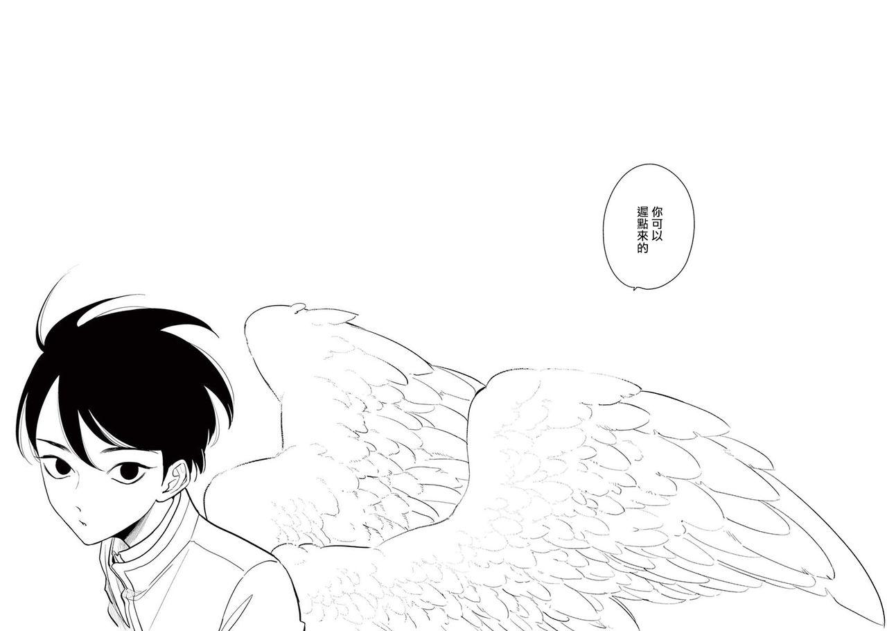 One Room Angel Ch. 1-8 完结 238