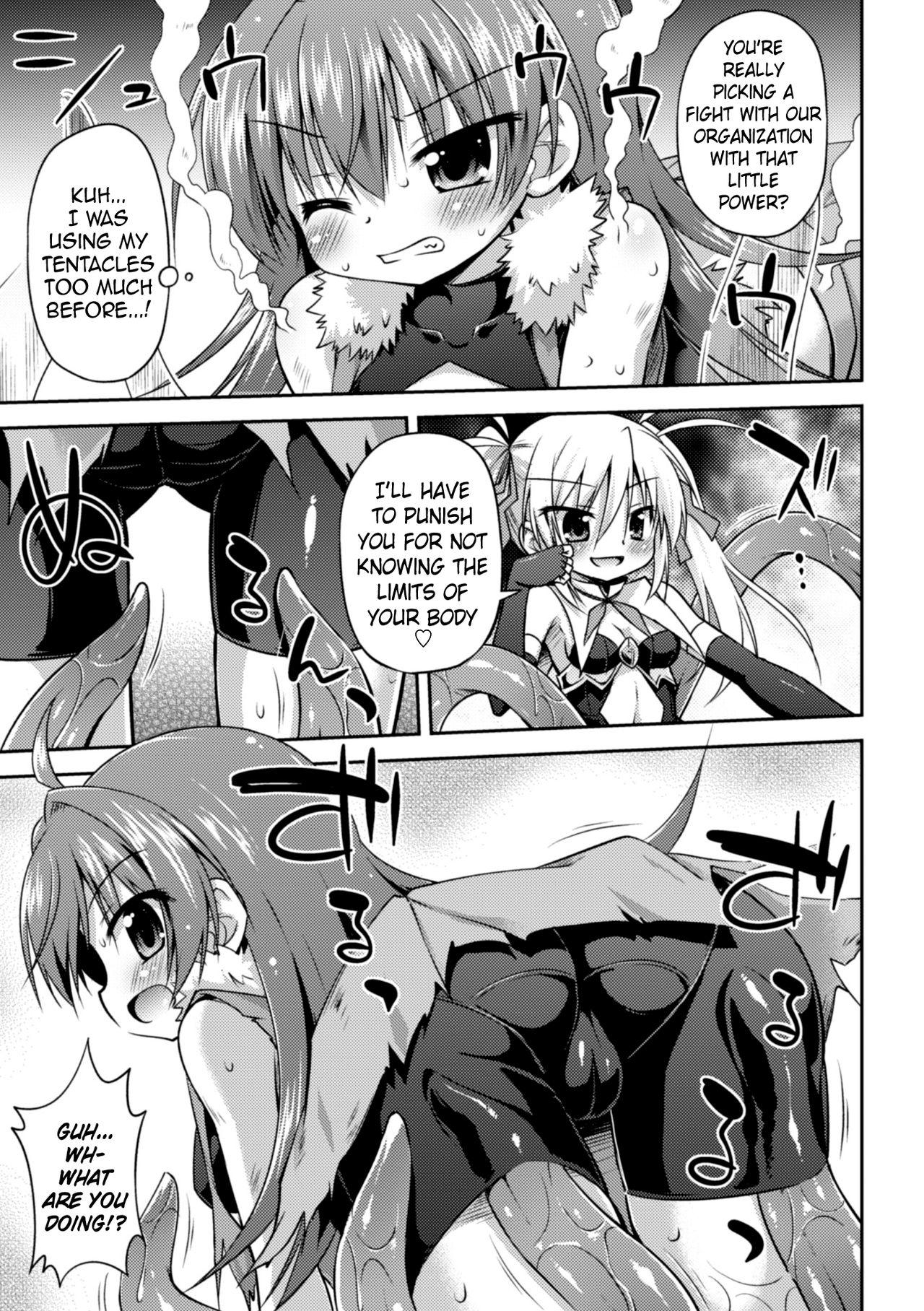 Young Tits This World is all Tentacles | Konoyo wa Subete Tentacle! Sem Camisinha - Page 11