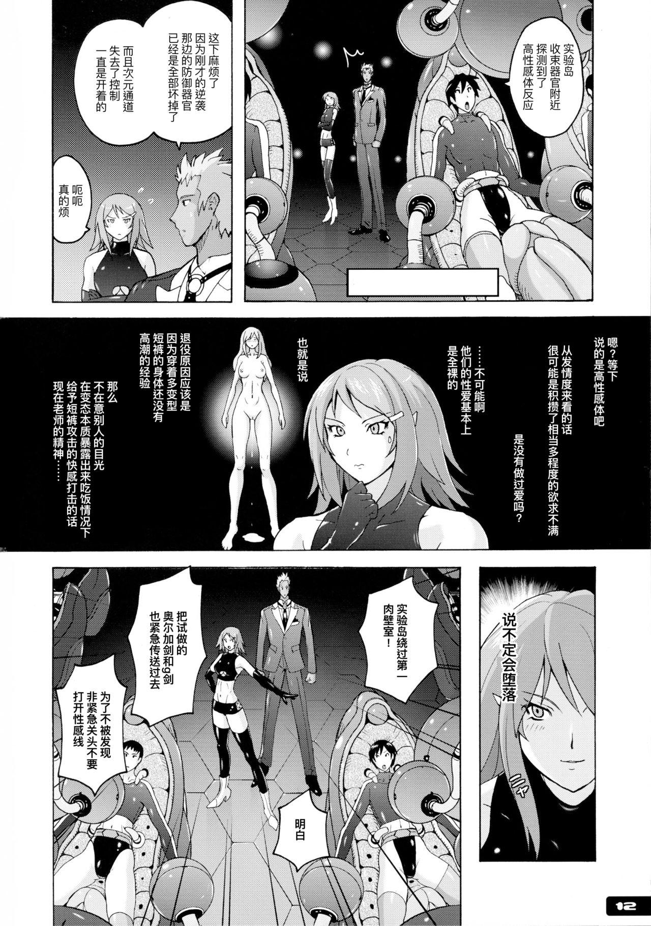 Ball Sucking Pitapita Kyouei Mizugi Senshi 3 - Original Asians - Page 12