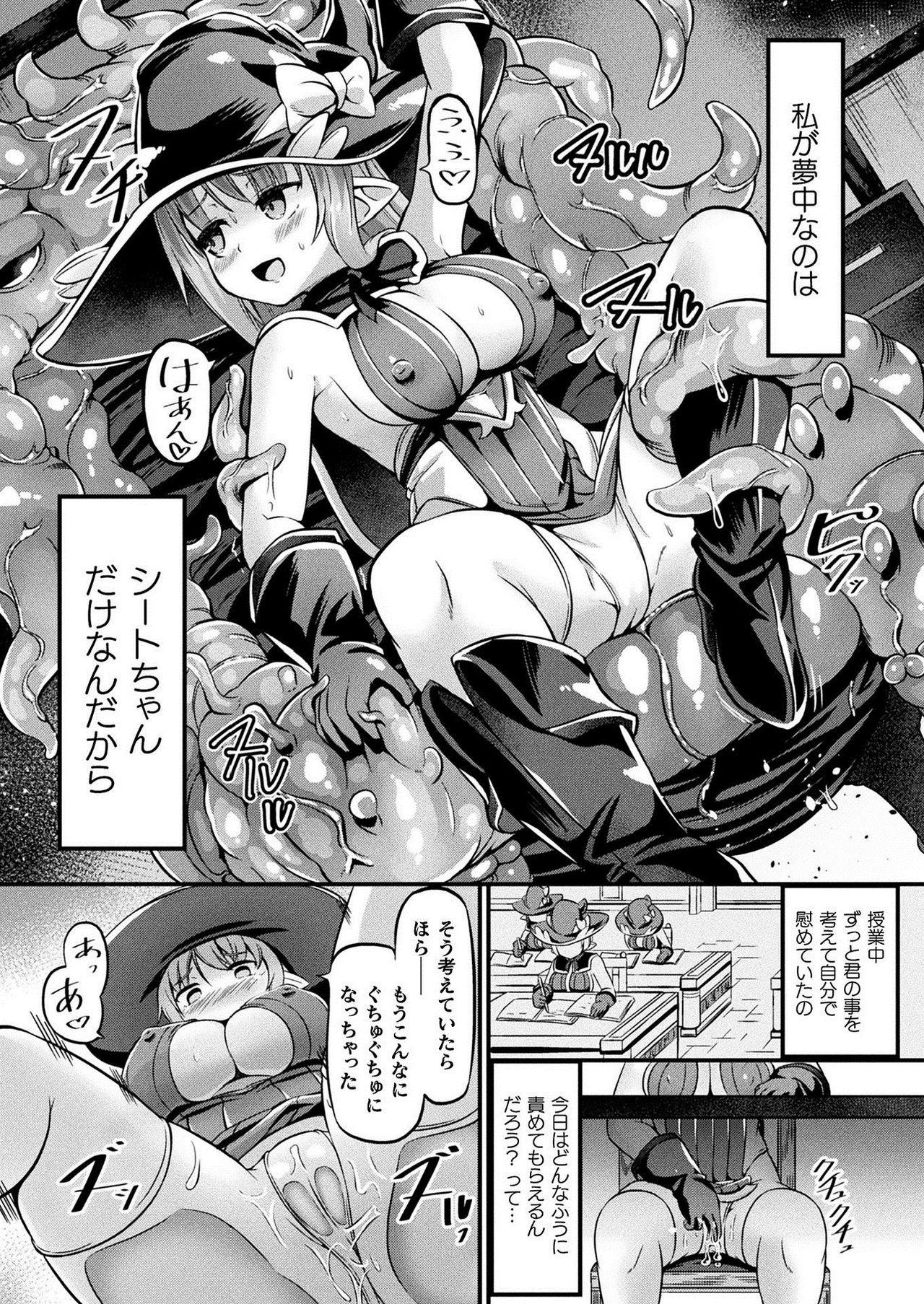 Comic unreal hentai фото 15