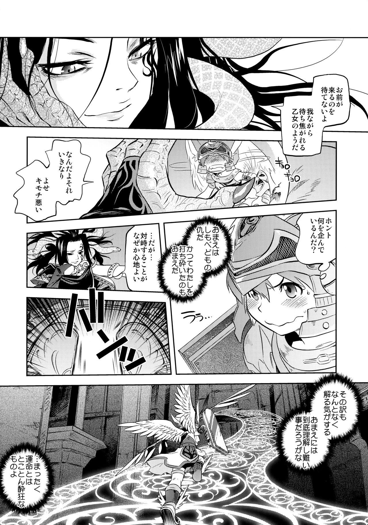 Large Yomeiri - Kid icarus Parasyte | kiseiju Rough Sex - Page 9