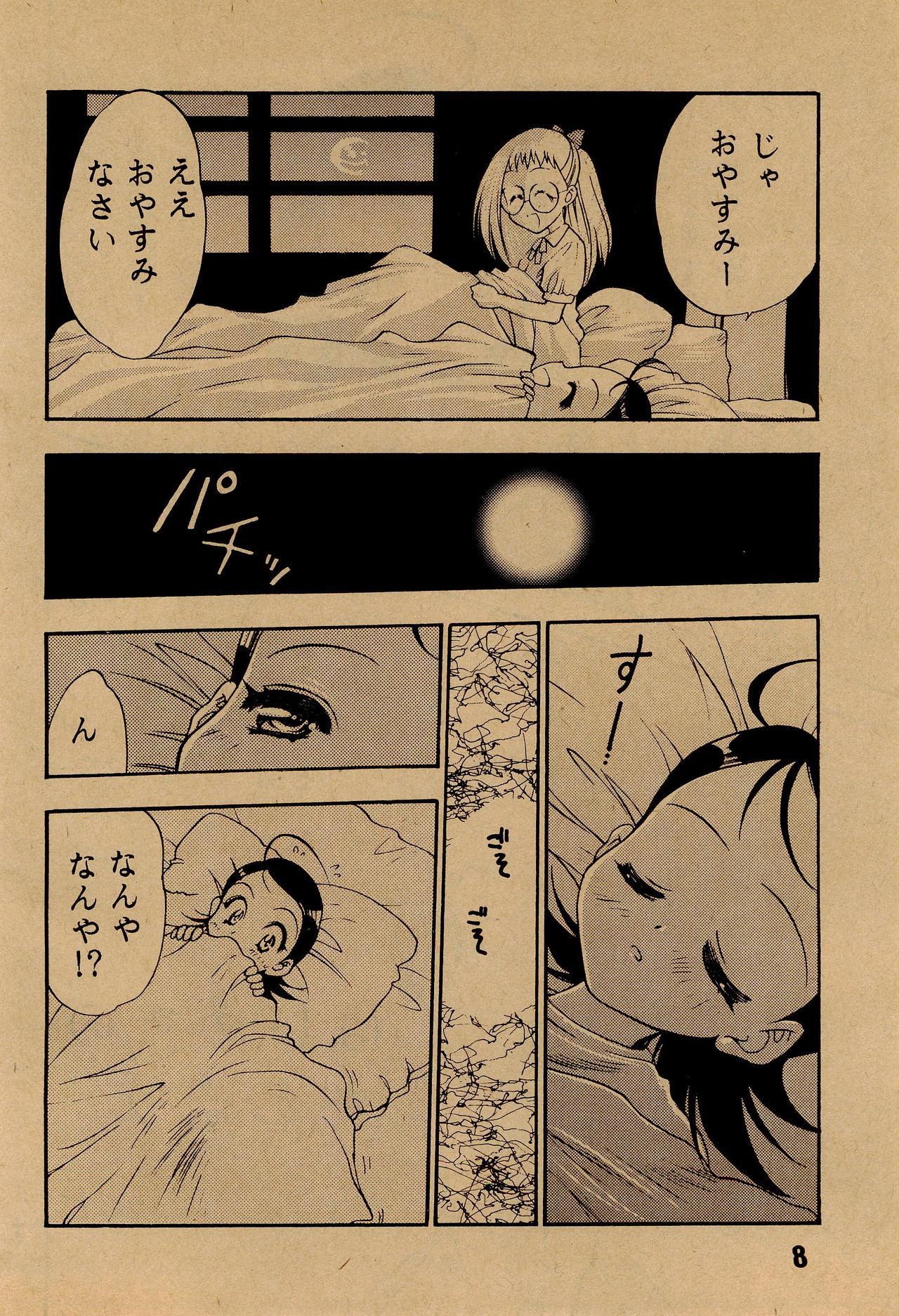Rub angelo - Ojamajo doremi | magical doremi Sola - Page 10