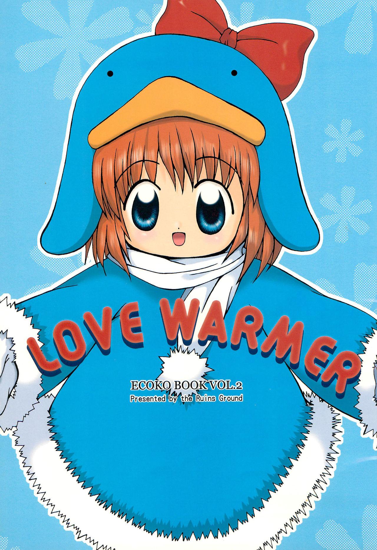 LOVE WARMER 0