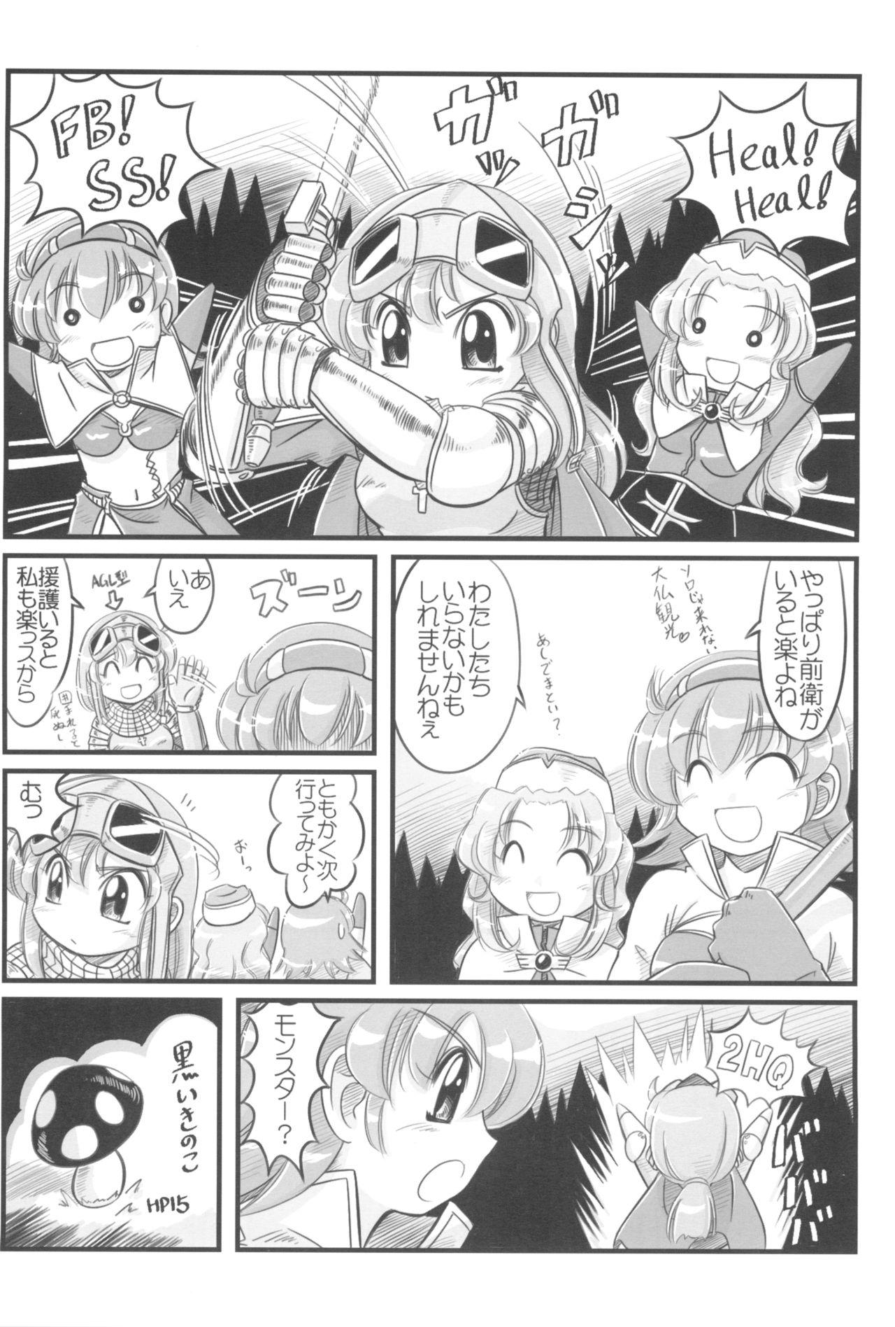 Lezdom HIGH GRADE Saba CAN! 1.55 - Ragnarok online Teacher - Page 10