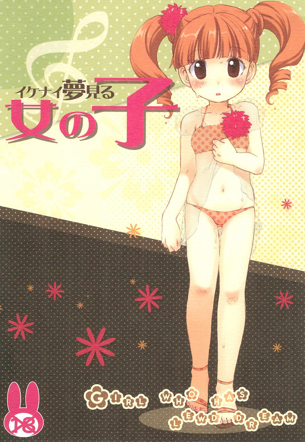 Hot Wife Ikenai Yume Miru Onnanoko - Onegai my melody Female - Page 1