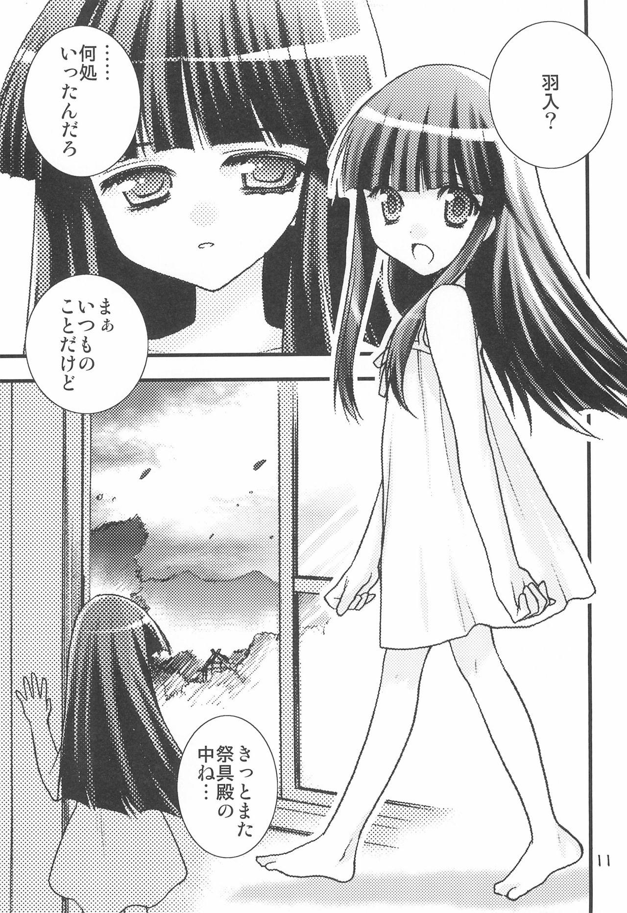 Pussyfucking Kimyou Kitenretsu - Higurashi no naku koro ni | when they cry Tranny - Page 13