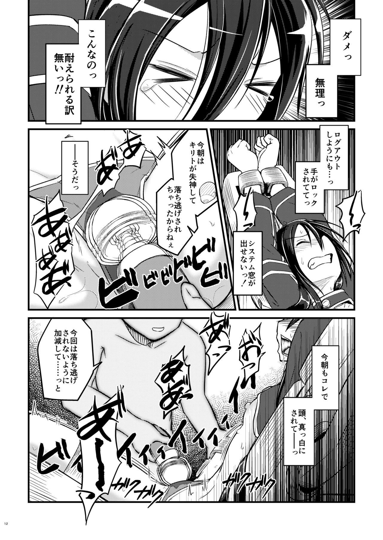 High Kiriko Route Another A Part Set - Sword art online Whipping - Page 11