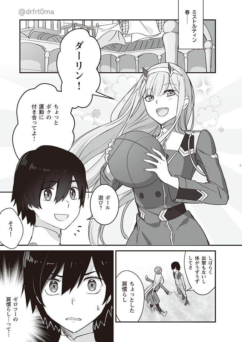 Fodendo SPECIAL XXXX - Darling in the franxx Full - Page 5