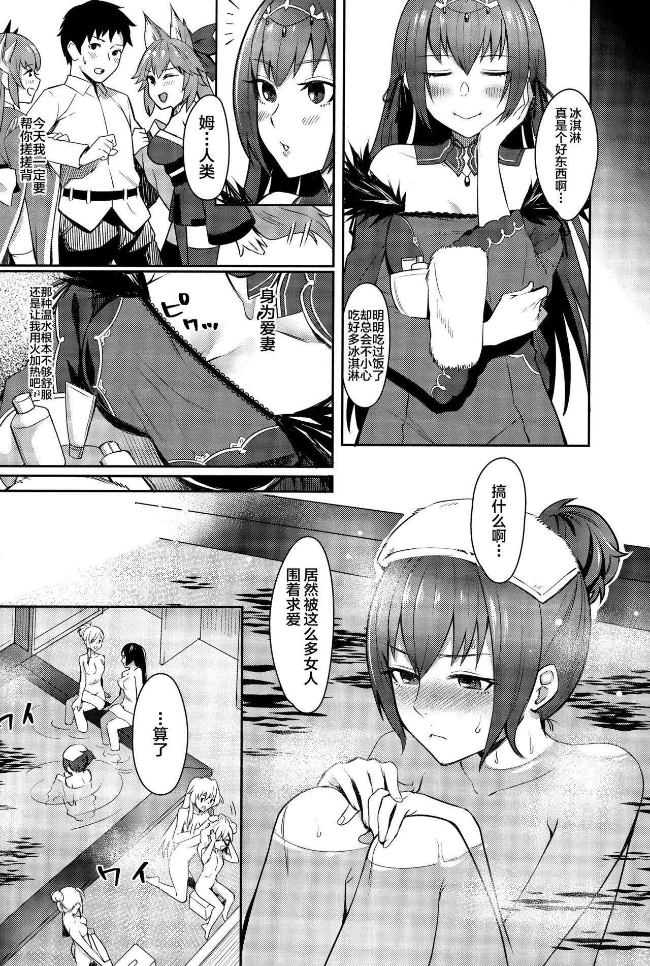 Blow Job Porn Skadi wa Aisaretai - Fate grand order Blowjob - Page 4