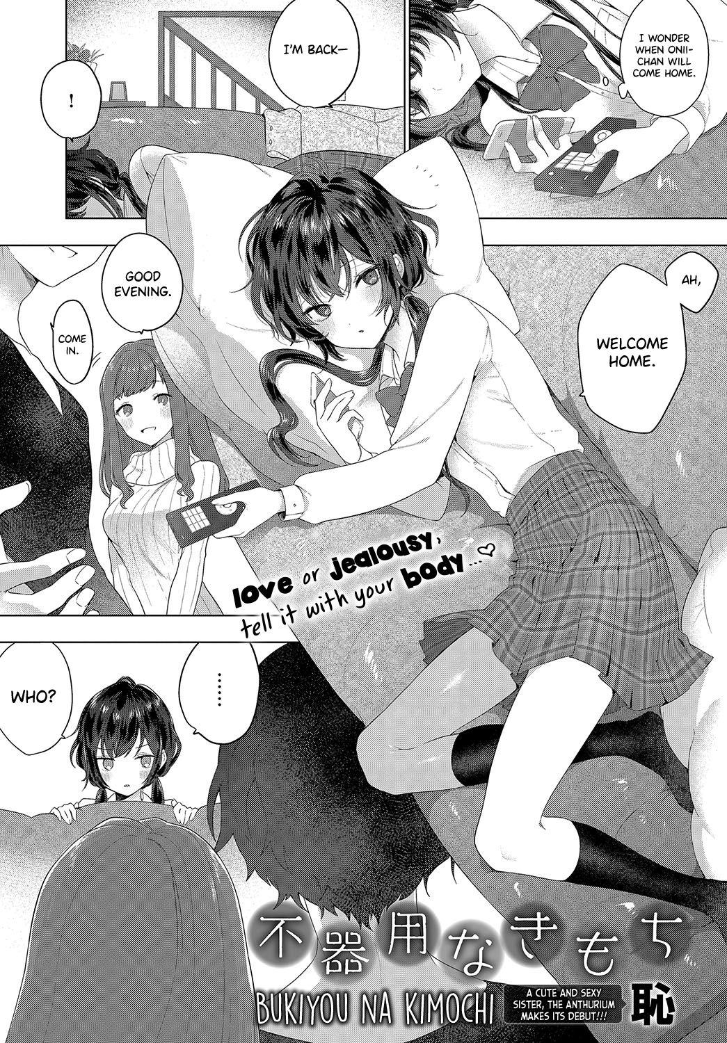 Play Bukiyou na Kimochi Threesome - Page 2