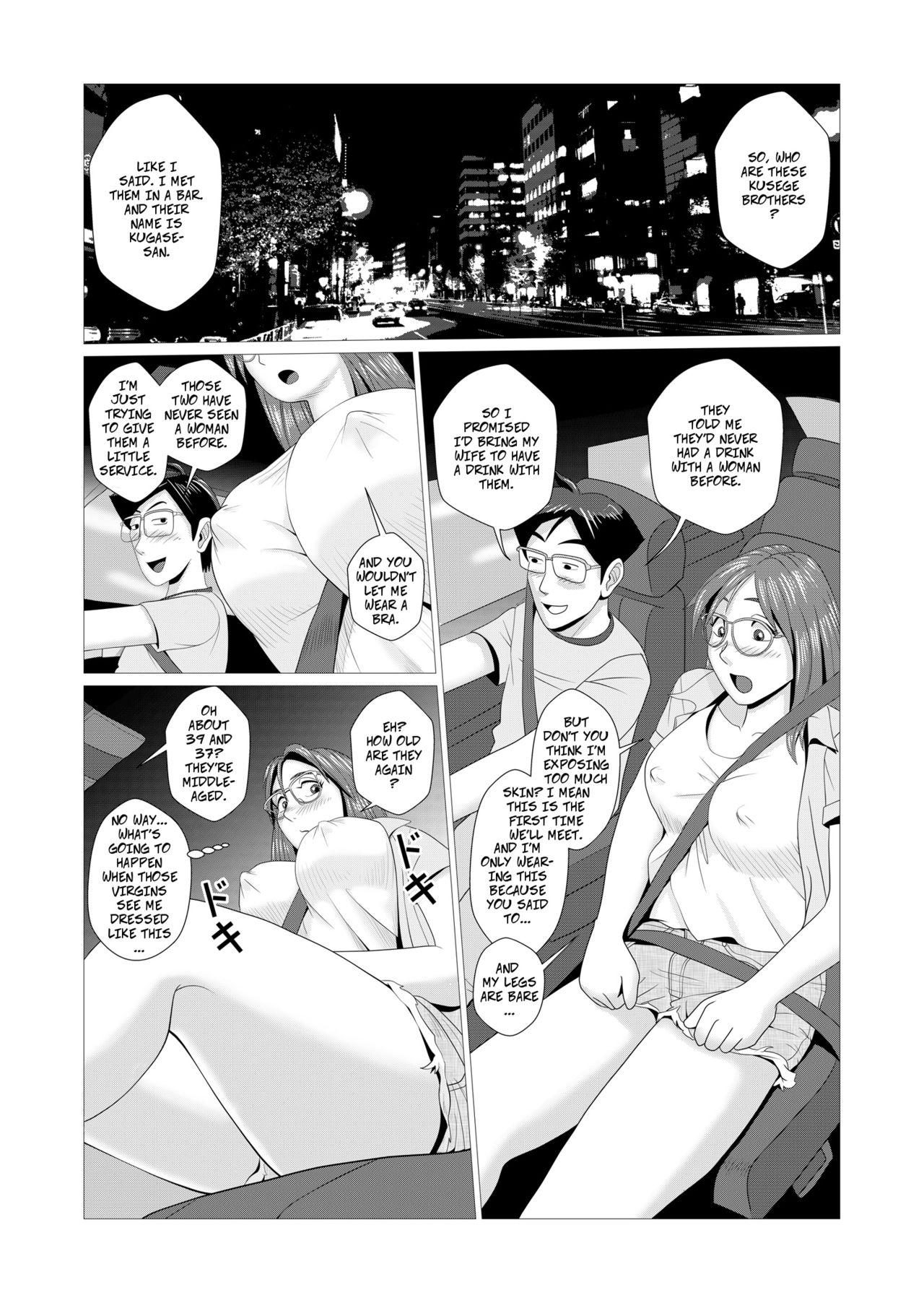 African Ero Hitozuma ga Chuunen Doutei Futari o Fudeoroshi | Happy Cuckold Husband Series Ch1: Sexy Wife Breaks In Two Middle Aged Virgins - Original Cheating - Page 3