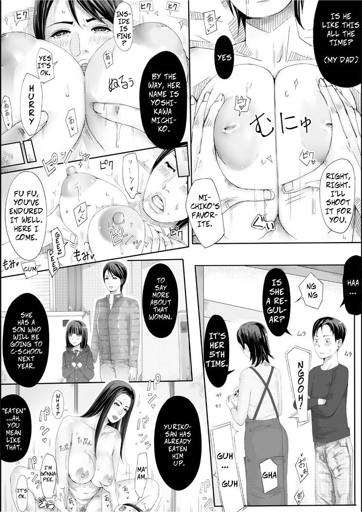 [erocs (Miho Rei)] Iro no Ie -Hitozuma ga Sex Suru Hon II- | Erotic House - Married Women Sex Book 2 [English] 48