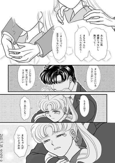 Thick Eien Dake Ga Futari O Kaketa Node Sailor Moon | Bishoujo Senshi Sailor Moon Gay Friend 7
