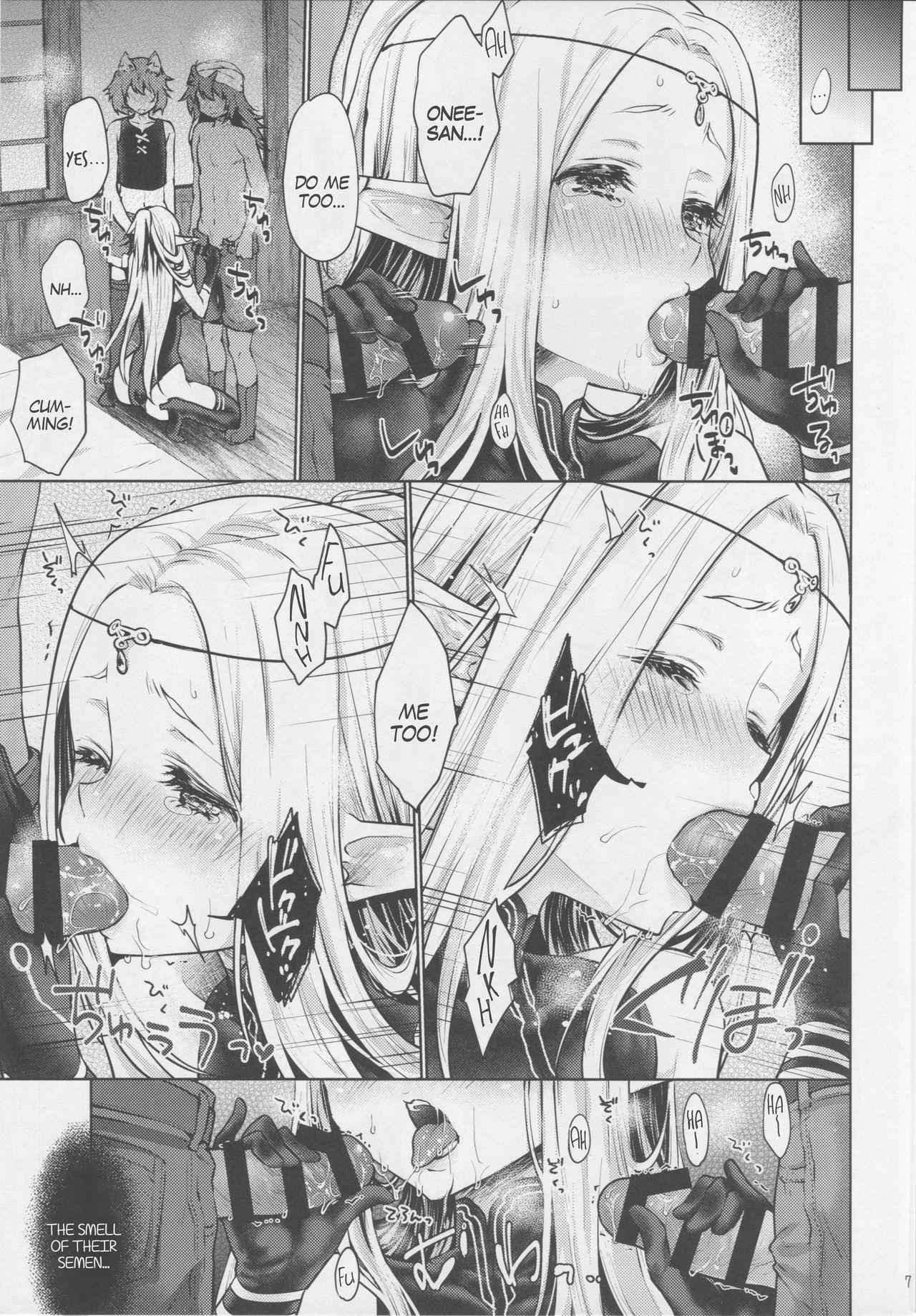 Strip Hajimete no Sekaiju 3 - Etrian odyssey | sekaiju no meikyuu Bush - Page 6