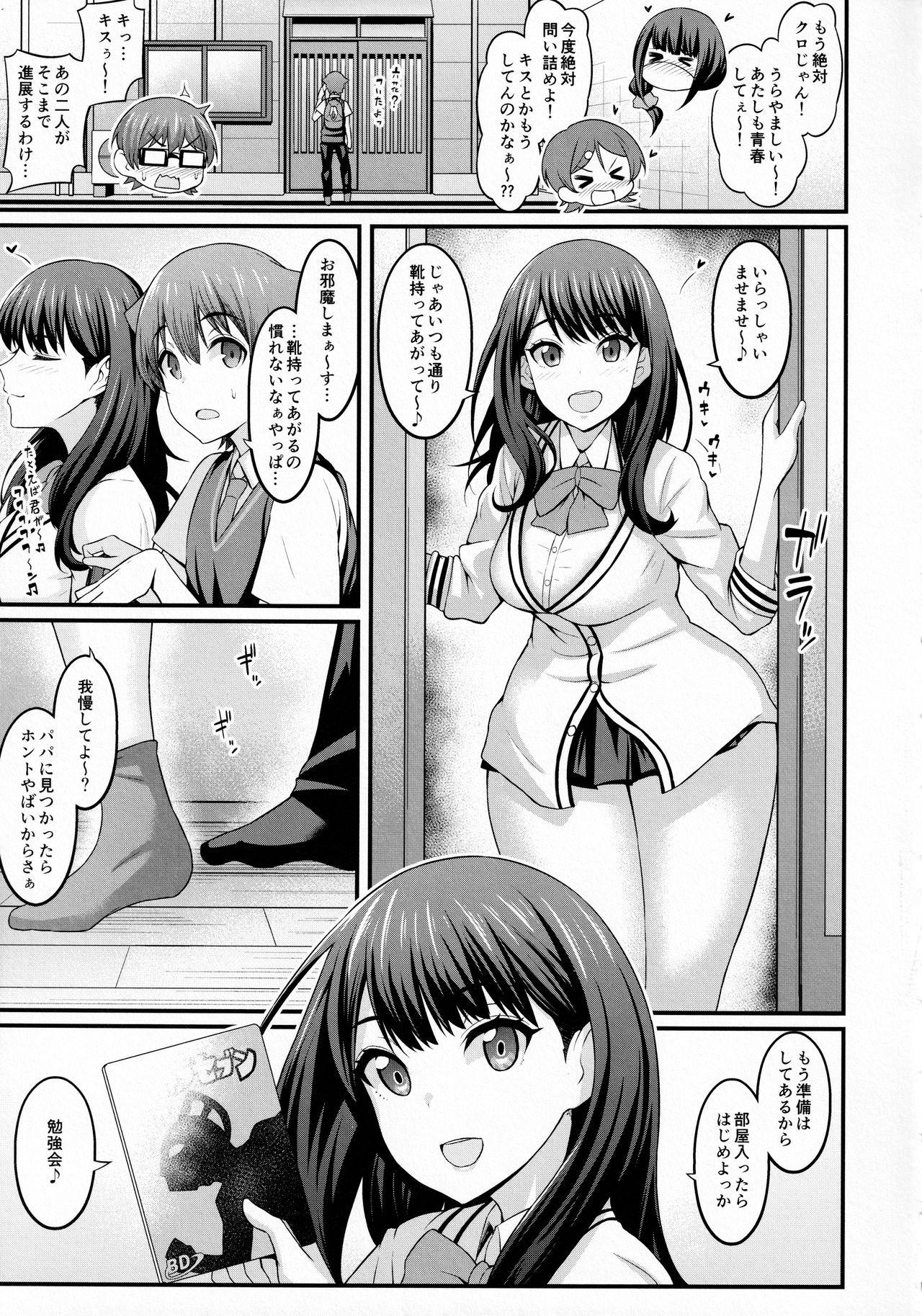 Hot Whores Yuu x Rik True After - Ssss.gridman Gostosa - Page 10