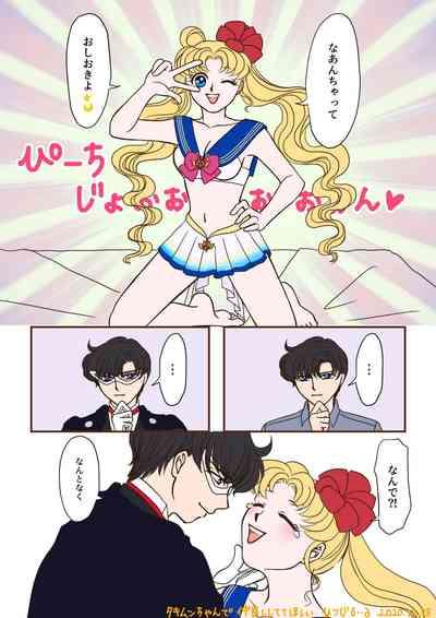 Amateurs Gone Wild Merii Kurisumasu 2020 Sailor Moon | Bishoujo Senshi Sailor Moon Gay Blackhair 2