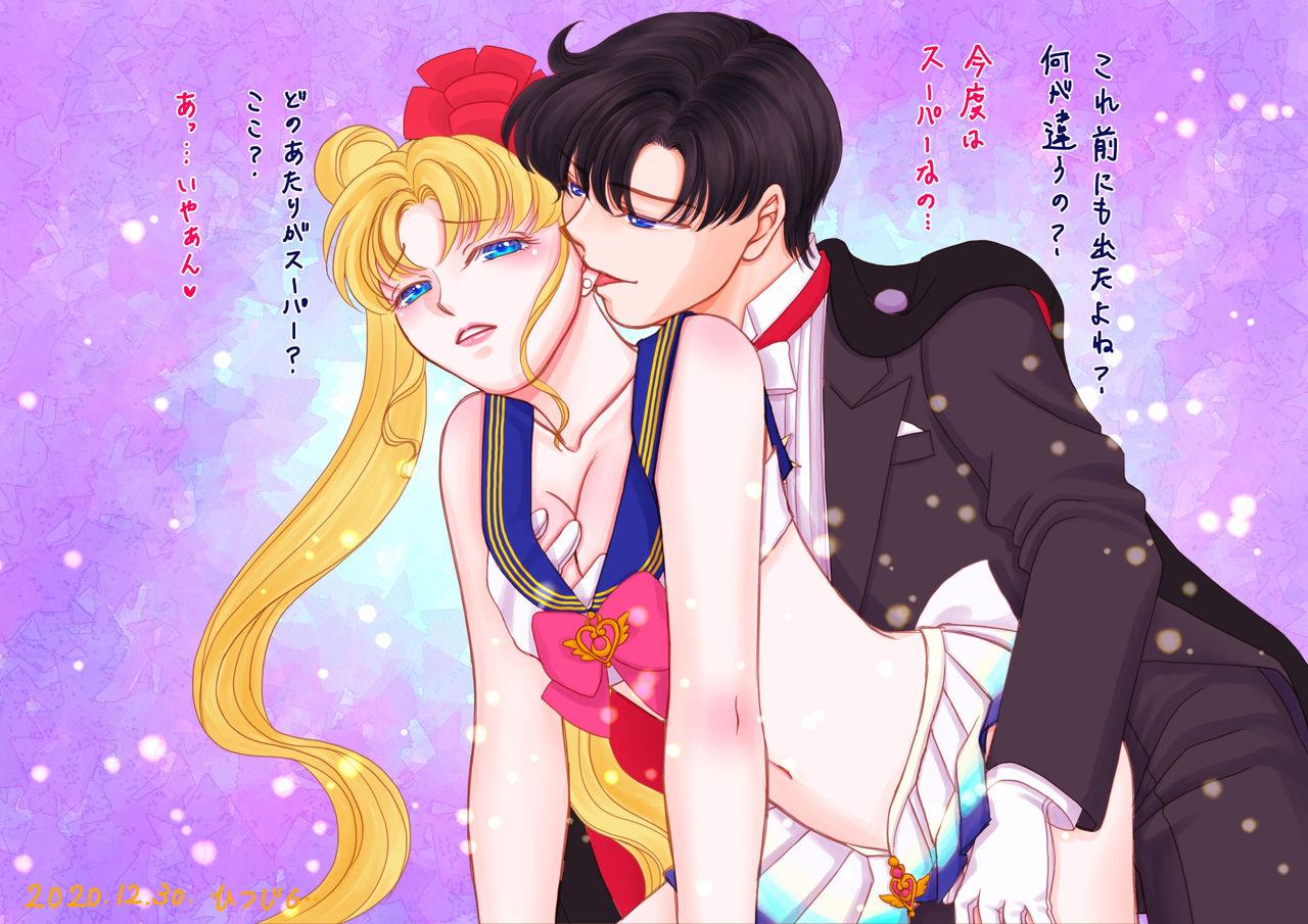 Gordita Merii Kurisumasu 2020 - Sailor moon | bishoujo senshi sailor moon Motel - Page 4