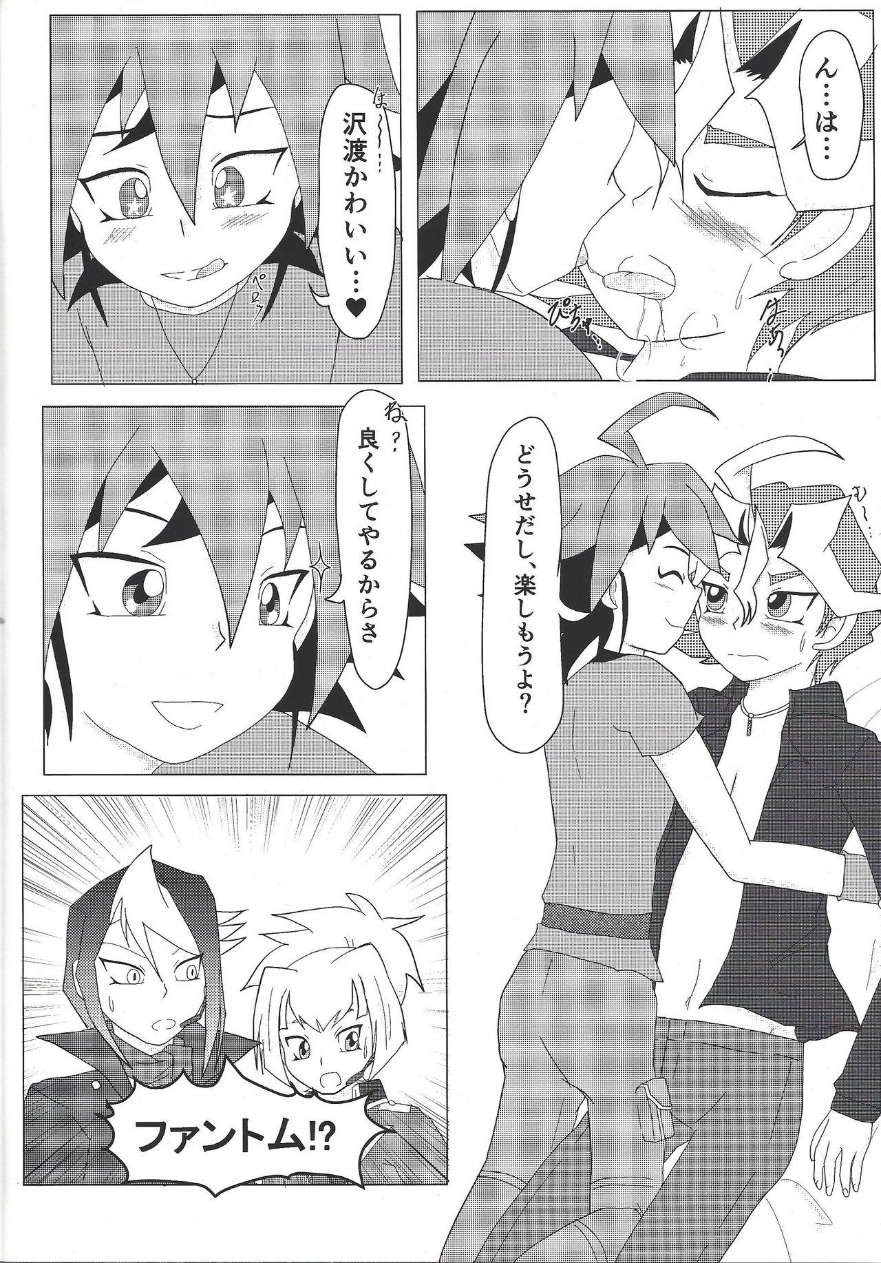 Pack What you are, What you do, What you say - Yu-gi-oh arc-v Bbc - Page 12
