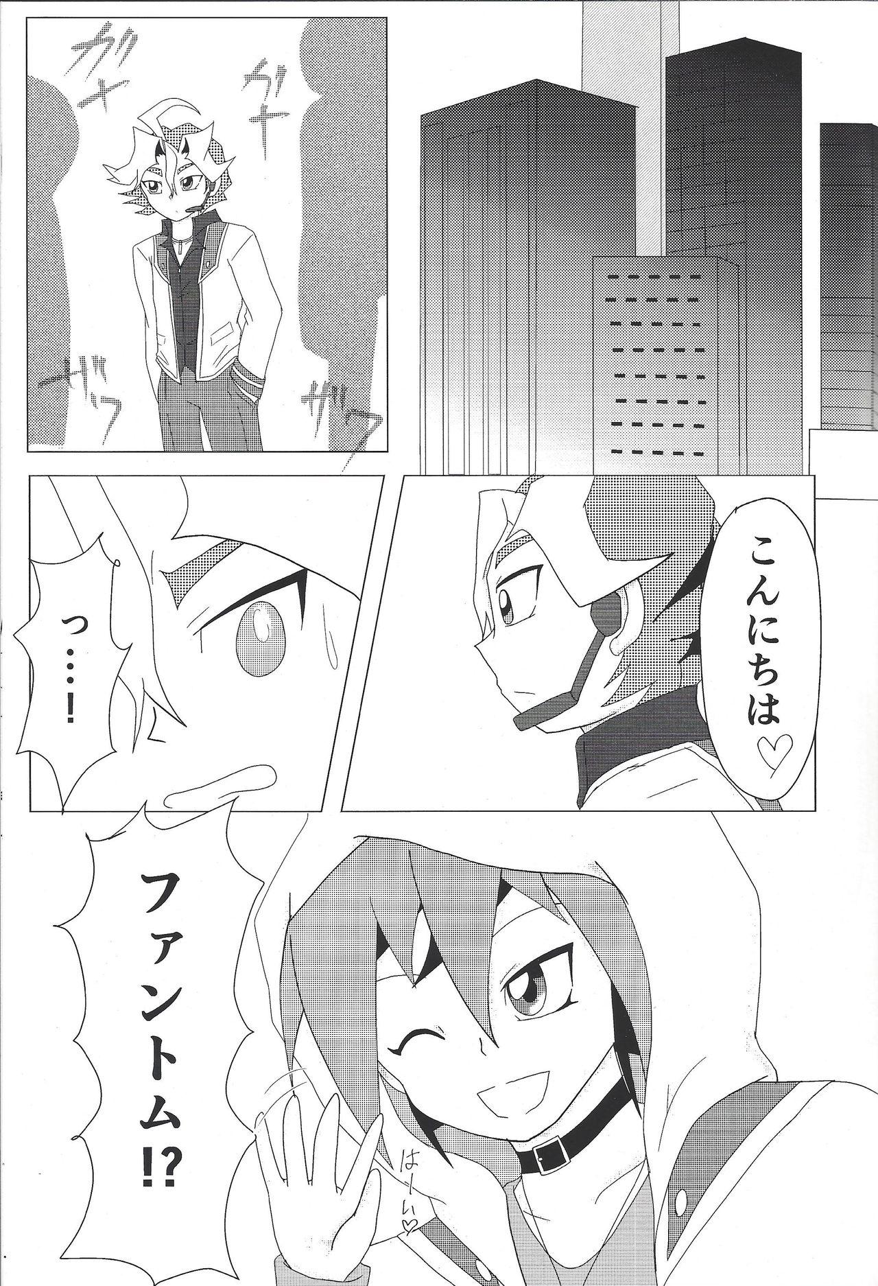 Bhabi What you are, What you do, What you say - Yu-gi-oh arc-v Milfsex - Page 3