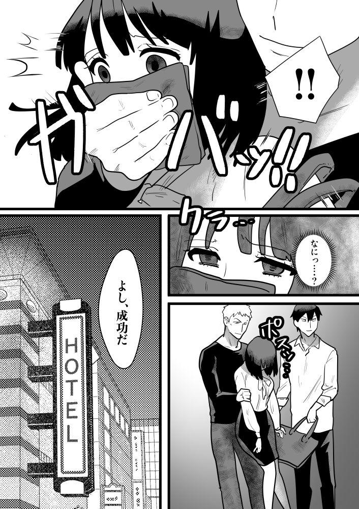 Gaybukkake Kairaku Otoshi - Original Penis Sucking - Page 3