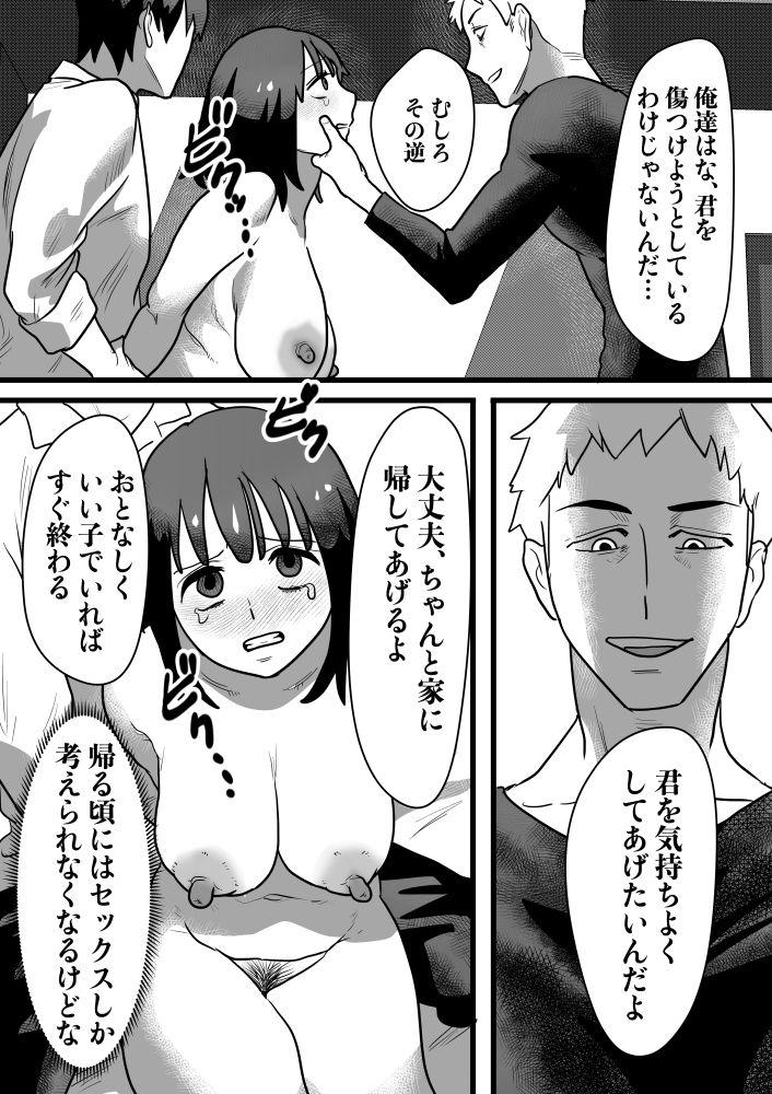 Cumload Kairaku Otoshi - Original Homosexual - Page 8