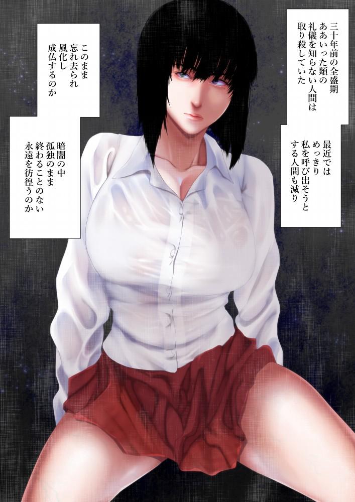 Ftvgirls [Hyper Dropkick (Jii)] Share ni Naranai Eroi Hanashi / Nikubenki (Toile) no Hanako-san Big Black Cock - Page 4