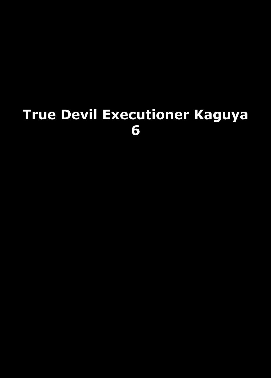 Shin Taimashi Kaguya 6 | True Taimashi Kaguya 6 7