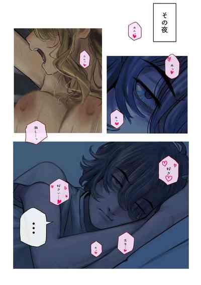 Foot Fetish Bijin No Otonari-san Original Fingers 5