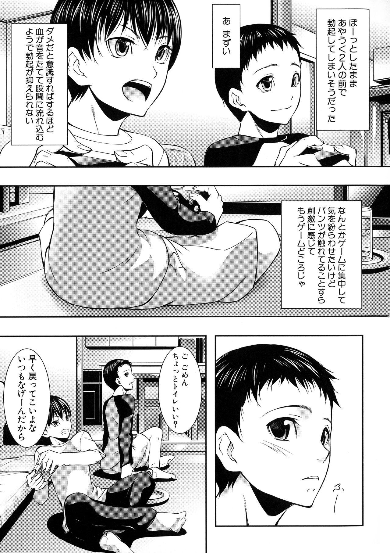 Deutsche Hitozuma to Ureta Kyonyuurin Gagging - Page 12