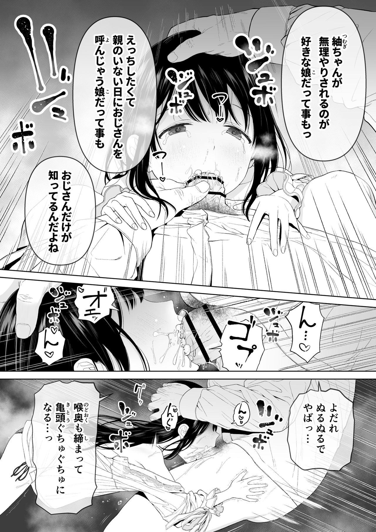 Petite Porn Watashi datte Otoko no Hito o Hikitsuketai 2 - Original Cei - Page 12