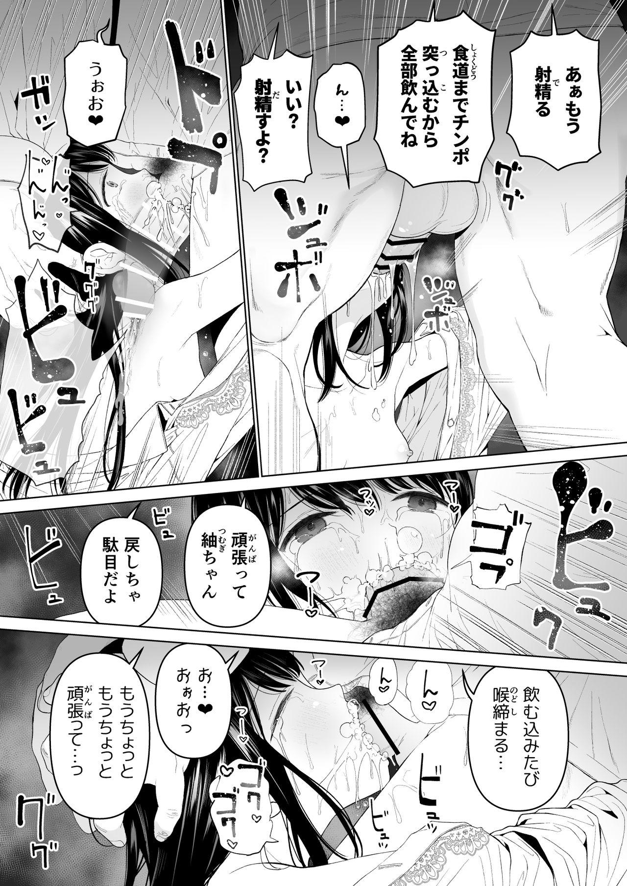 Lesbiansex Watashi datte Otoko no Hito o Hikitsuketai 2 - Original Cash - Page 13