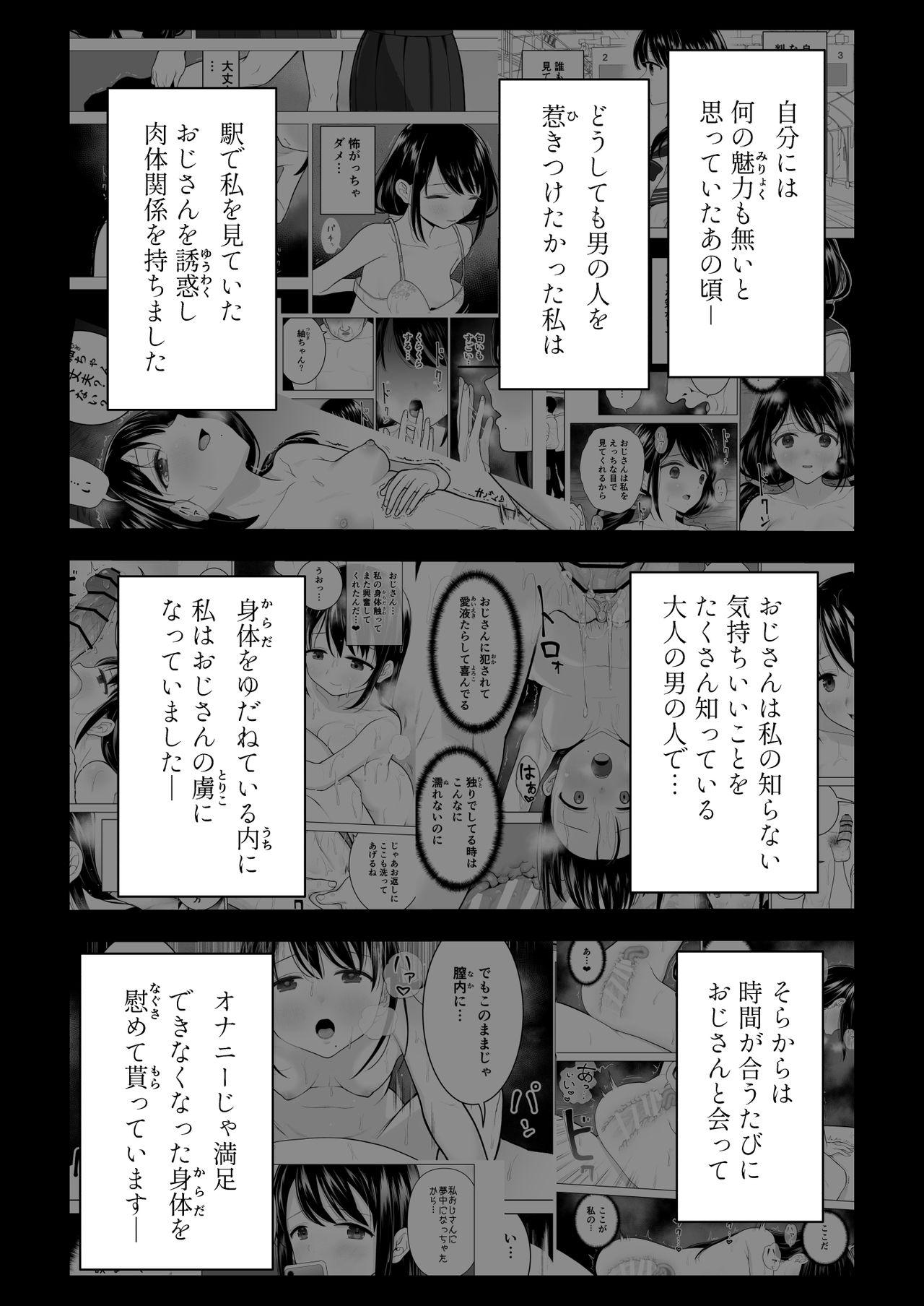 Hot Cunt Watashi datte Otoko no Hito o Hikitsuketai 2 - Original Leche - Page 3