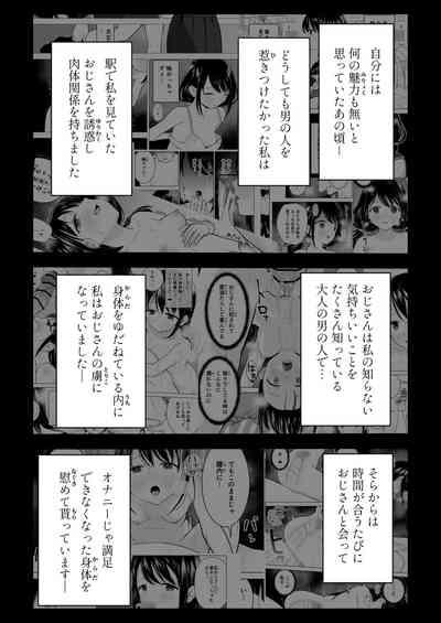 Tight Watashi datte Otoko no Hito o Hikitsuketai 2- Original hentai Show 3