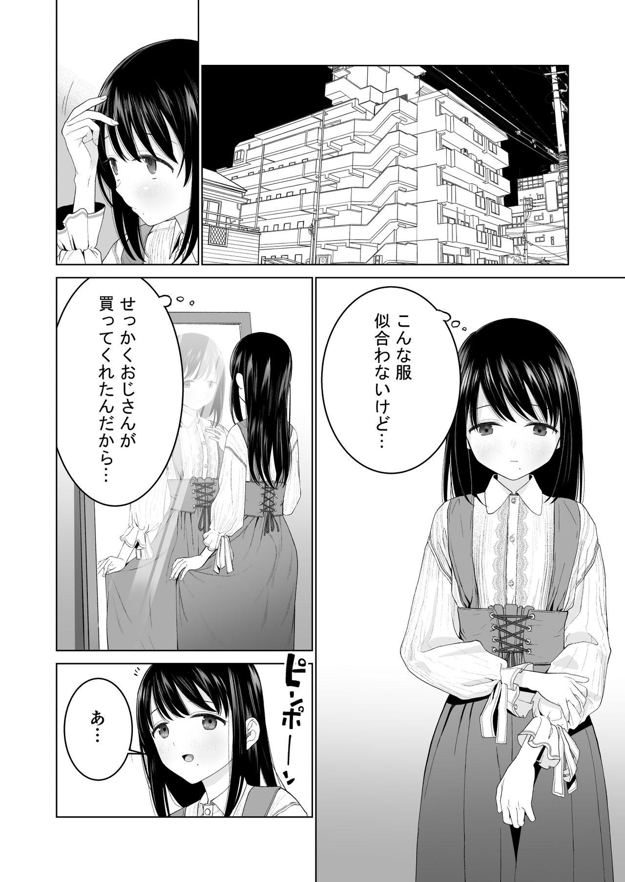 Morrita Watashi datte Otoko no Hito o Hikitsuketai 2 - Original Bigblackcock - Page 4