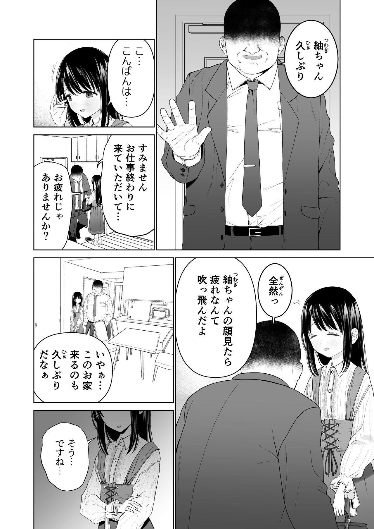 Lesbiansex Watashi datte Otoko no Hito o Hikitsuketai 2 - Original Cash - Page 5