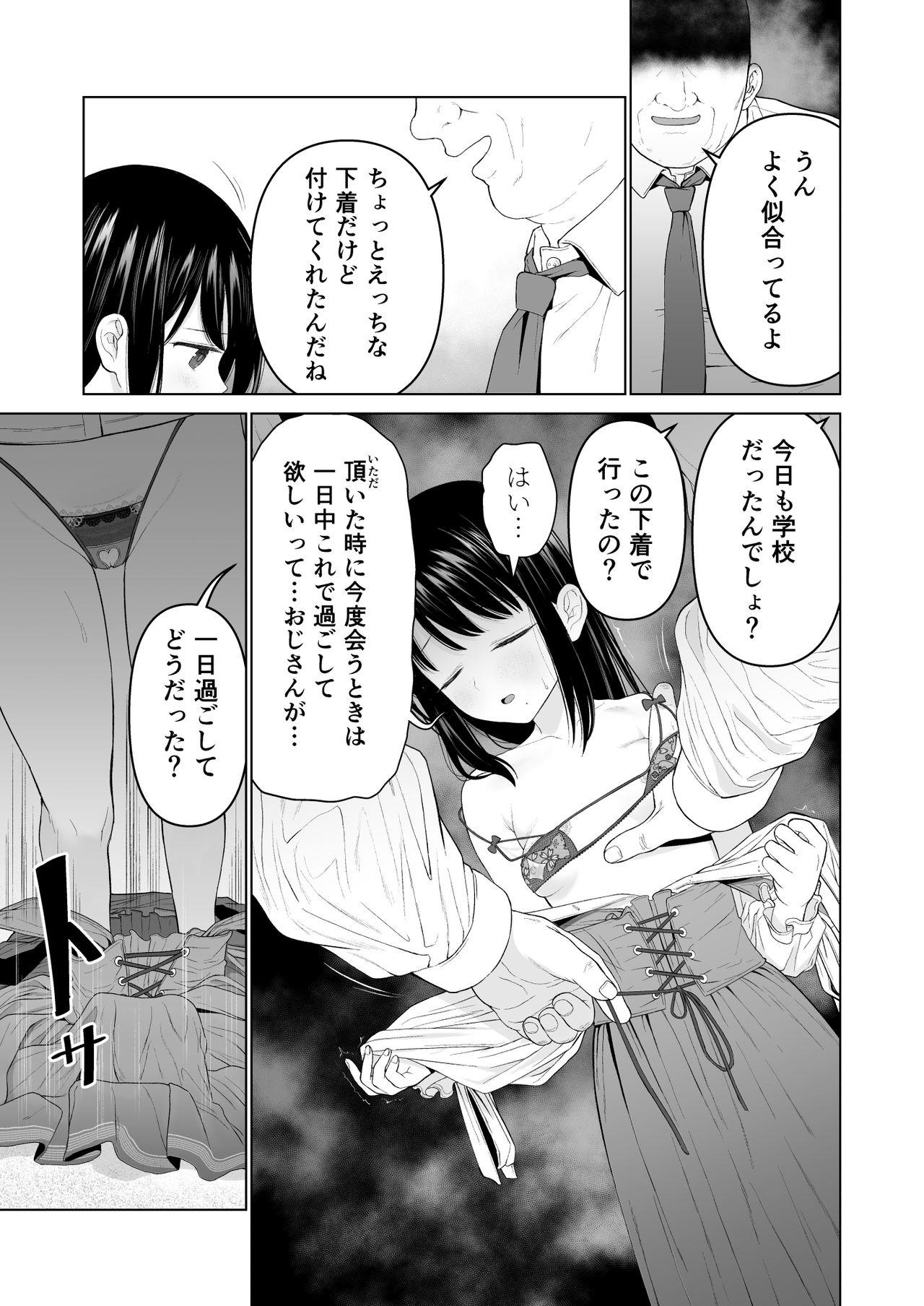 Gemidos Watashi datte Otoko no Hito o Hikitsuketai 2 - Original Morocha - Page 8